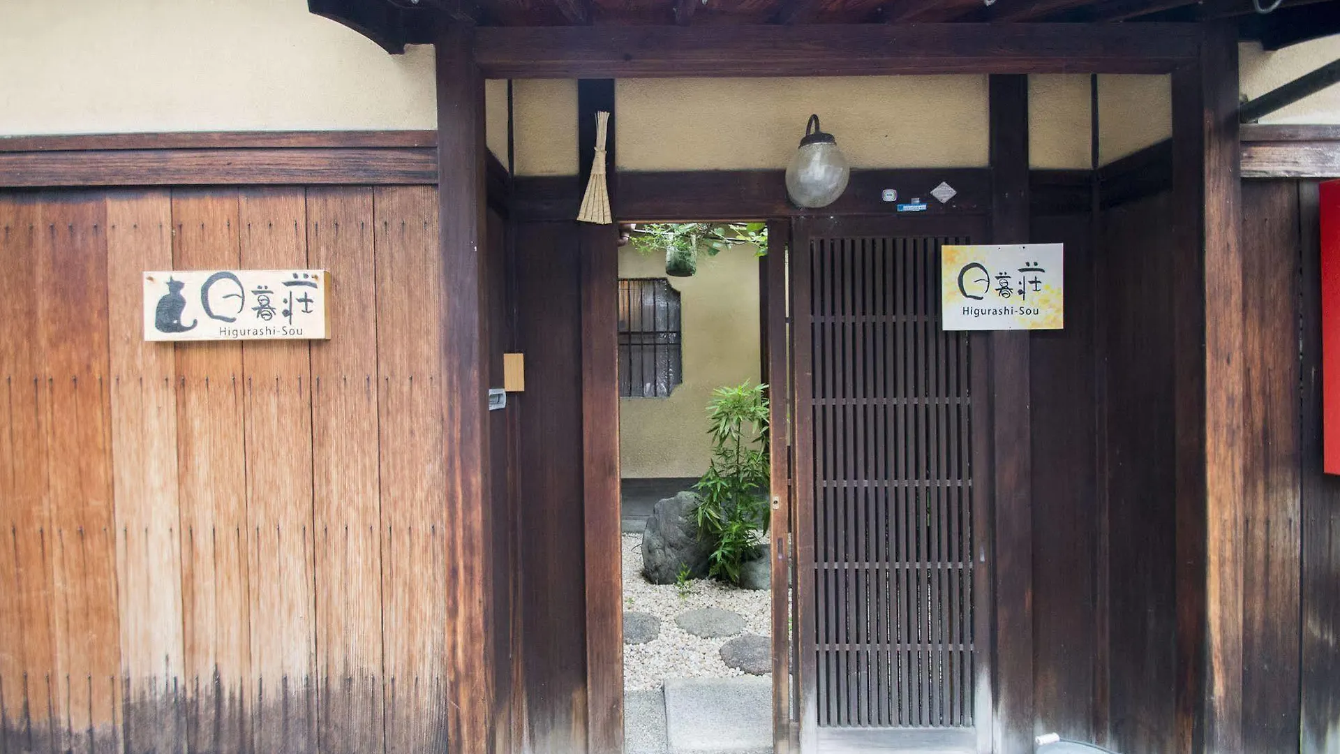 Higurashi-Sou Hotel Kyoto 0*,  Japan