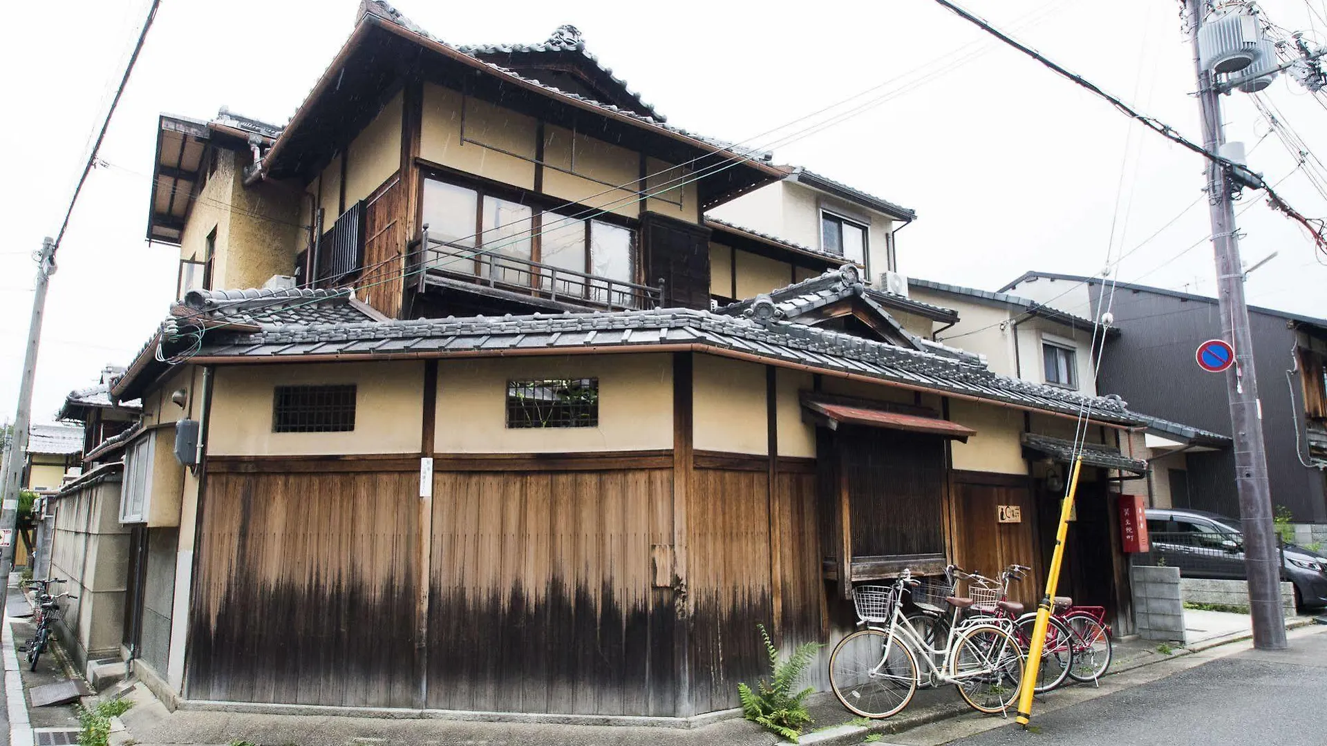 Higurashi-Sou Hotel Kyoto Guest house